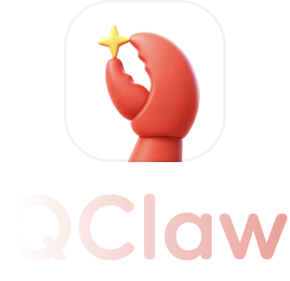 随时随地，微信一下，QClaw 帮你干活