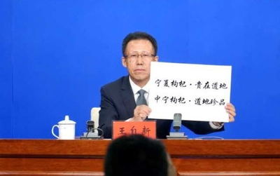 枸杞品牌备案:关键流程与要点,助力品牌规范发展