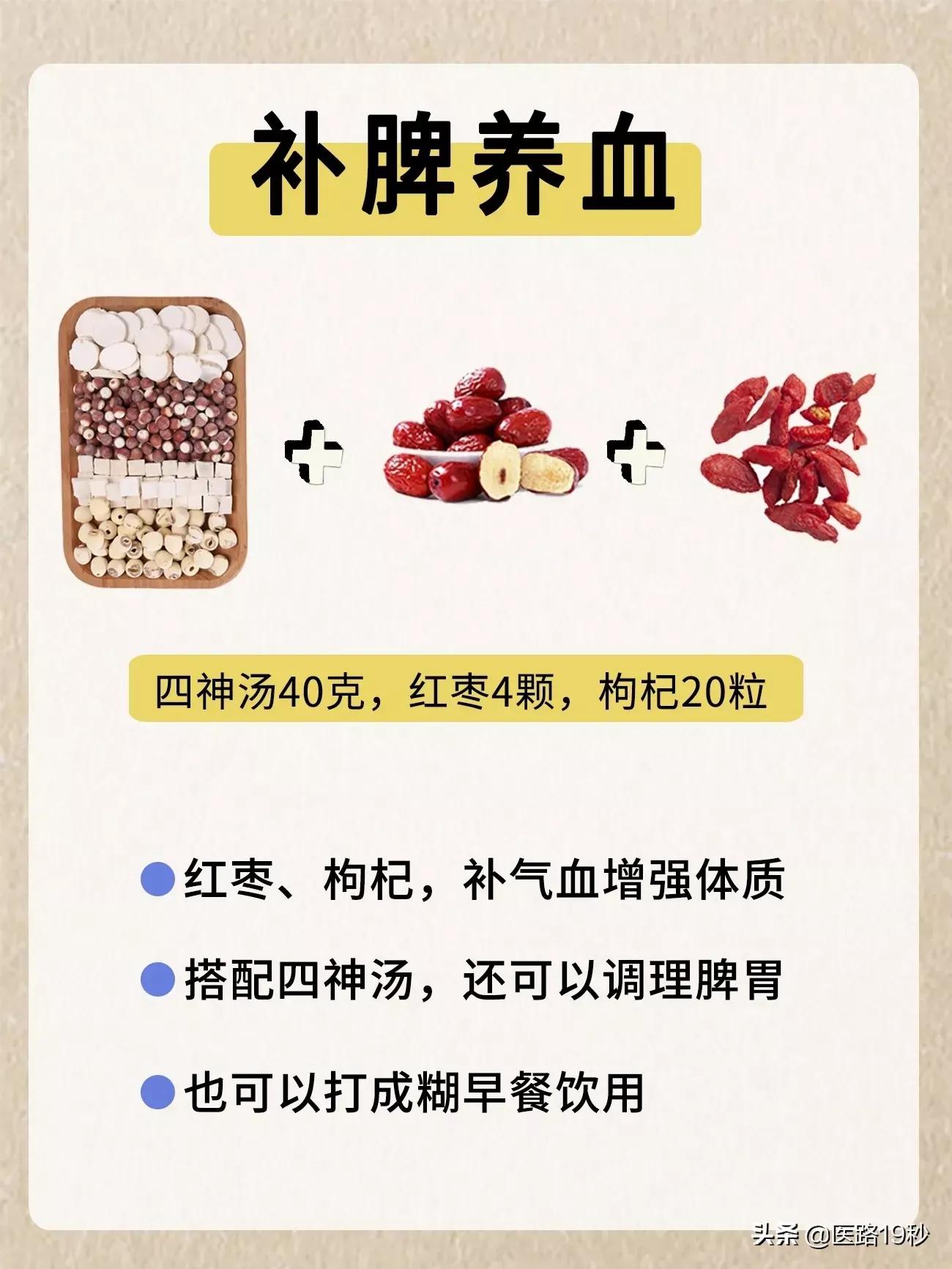 枸杞健脾功效显著,开启健康脾胃养护新方式