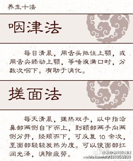 中医养生窍门大公开：从饮食到起居，全方位呵护健康