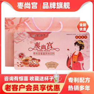 枸杞品牌深耕专利布局 激活产业高质量发展动能