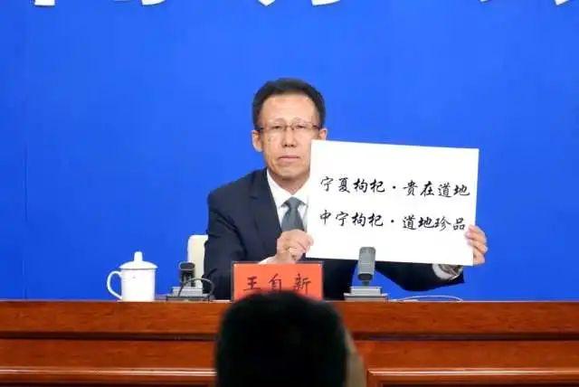 枸杞品牌法律要点：保障权益、规范市场与维护品牌形象