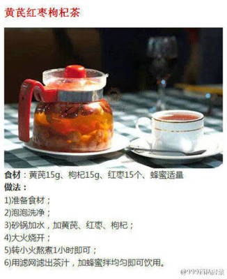 脾虚怎么吃枸杞 选对吃法可健脾养身
