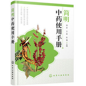 轻松踏入中医养生之门，开启健康生活新旅程