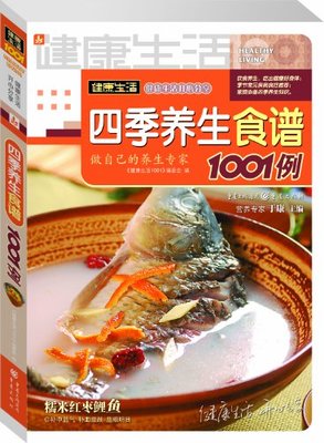 多款美味饮食养生汤谱,为您煲出健康与美味的双重享受