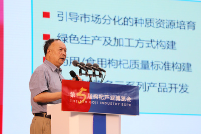 枸杞行业协会推动产业升级与行业规范建设