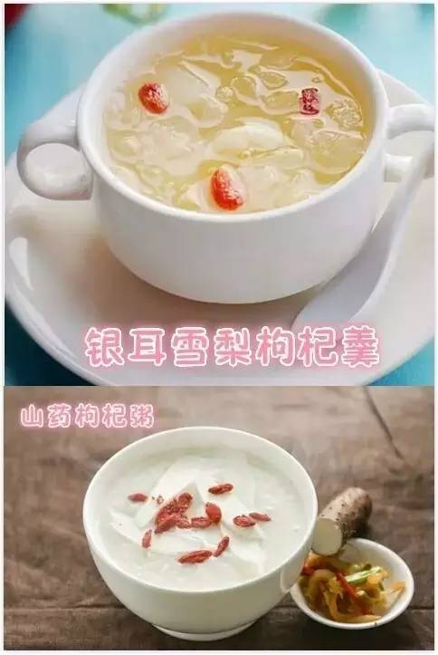 枸杞山药搭配煮粥 温润香甜又养人