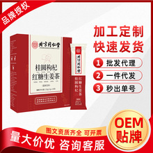 枸杞品牌资质全解析，品质保障背后的实力支撑