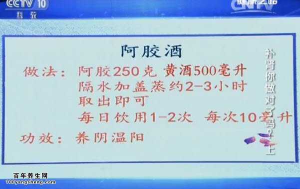 中医养生之道,解锁补肾壮阳秘籍,重焕男性活力