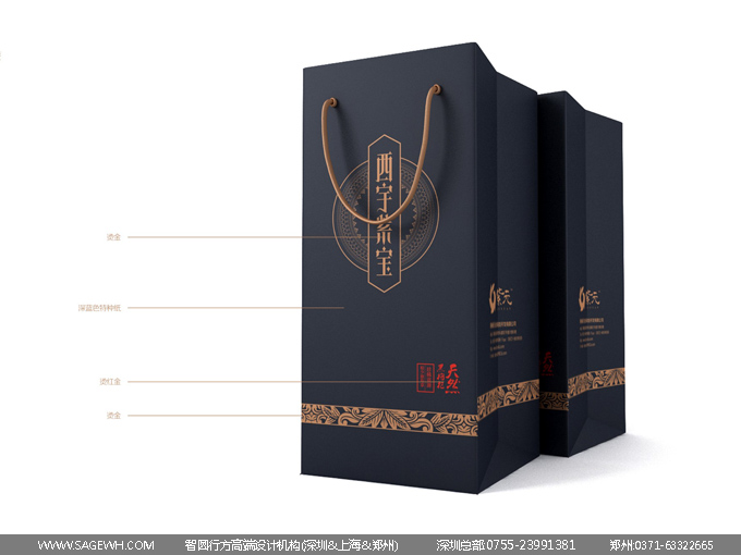 高端枸杞品牌：品味极致养生，尽显尊贵品质