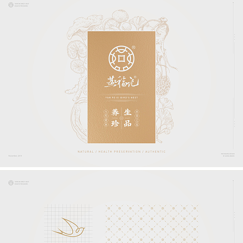 枸杞品牌版权：守护独特标识，筑牢品牌发展根基