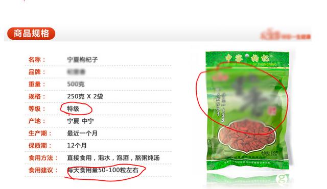 枸杞品牌运营之道：创新策略与市场拓展全方位解析