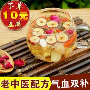 气血双补就选枸杞，轻松开启活力满满健康生活