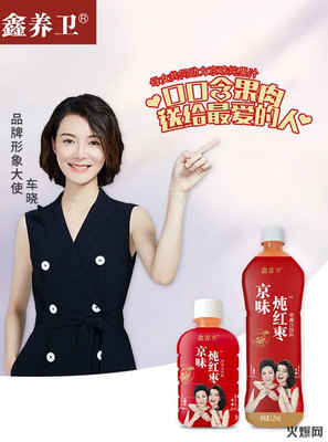 枸杞品牌限量来袭，珍稀之选，错过再无，速抢！