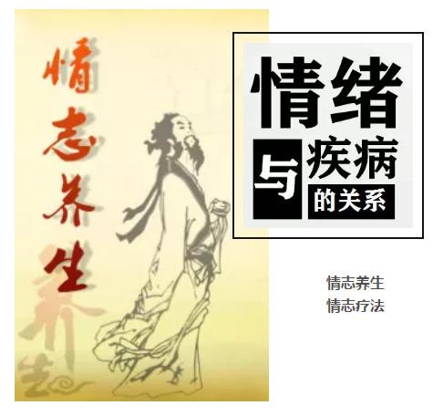 养生情志进阶技巧大集合：解锁身心调养全方位秘籍