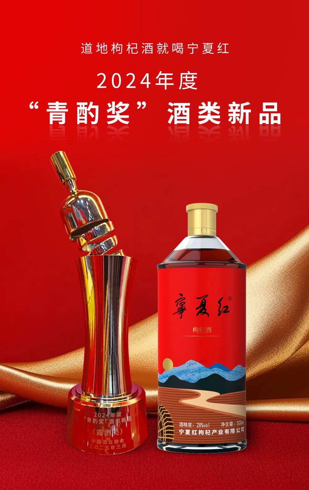 枸杞品牌优品:品质至上,畅享天然滋补枸杞之美