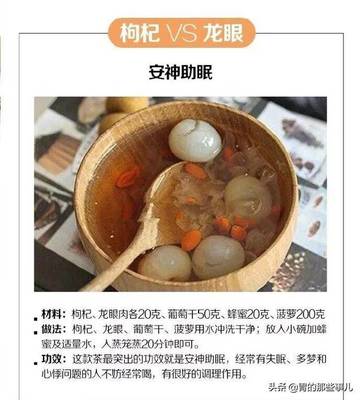 枸杞竟有这等功效？深度助眠，让你每晚都能畅享甜蜜梦境