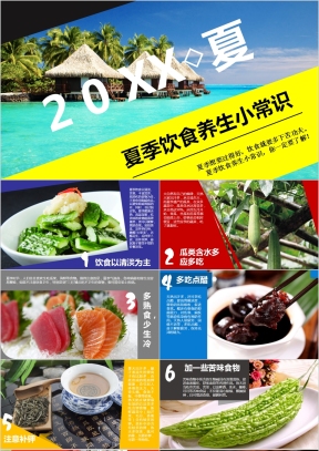 饮食养生必知技巧：食材搭配、烹饪方式与进食习惯全解析