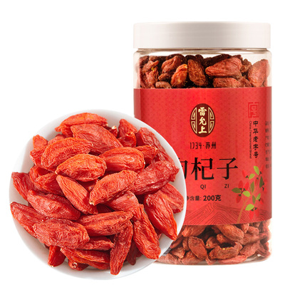 枸杞品牌大放送！超值优惠来袭，错过再等一年！