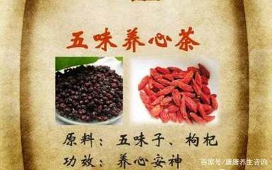 中医养生之道：养心安神，开启身心宁静之旅