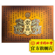 御品枸杞:品味自然精华,畅享健康养生好滋味
