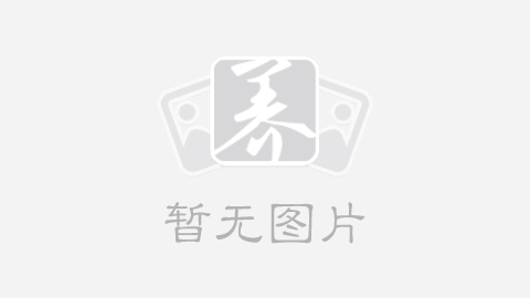 枸杞补肾：传统养生食材的强大功效与食用方法