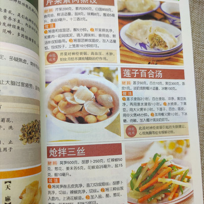 探寻饮食养生酒谱:解锁美味与健康兼具的独特佳酿