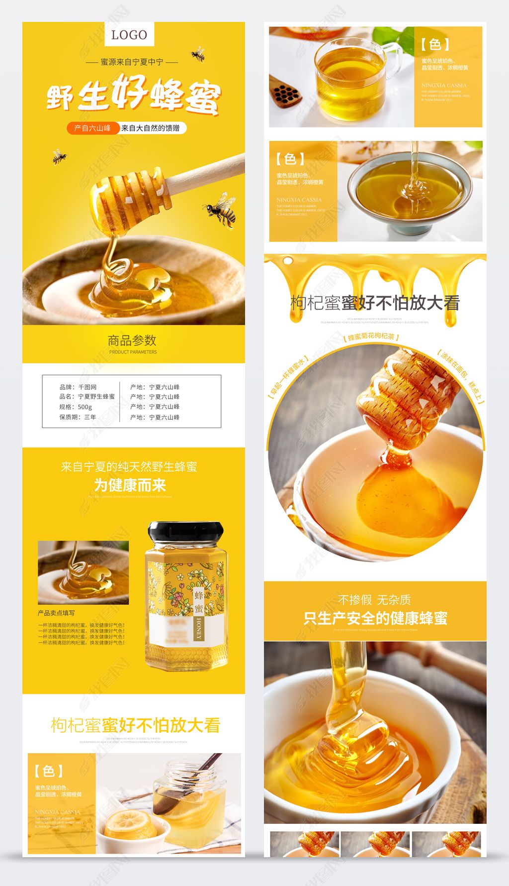 精选道地枸杞 天然滋养品质优口碑好