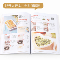饮食养生入门：开启健康生活，从合理膳食的基础认知起步
